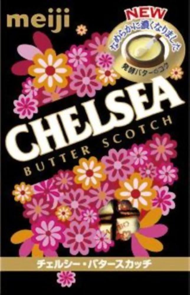 chelsea - チェルシー バタースカッチ 10袋 チェルシー（明治） チェルシー バタースカッチ ヨールグト